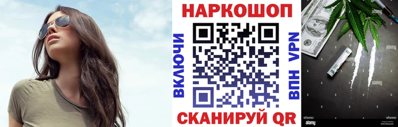 Магазины продажи наркотиков Высоцк МАРИХУАНА  COCAIN  ГАШ  АМФ  Мефедрон  A PVP 