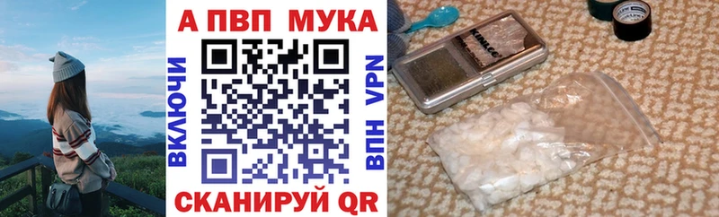 Alfa_PVP Crystall  Высоцк 