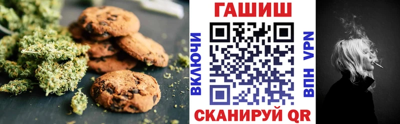 наркошоп  блэк спрут сайт  Печенье с ТГК марихуана  Высоцк 