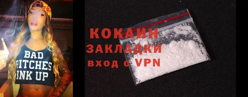 дарнет шоп  мега зеркало  Cocaine Боливия  Высоцк 