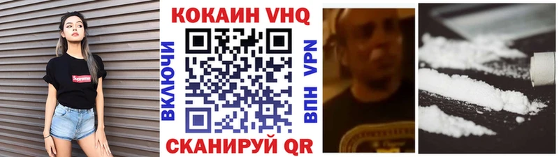 где купить наркоту Высоцк Cocaine Эквадор