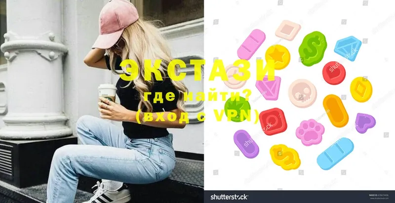 Ecstasy бентли  Высоцк 