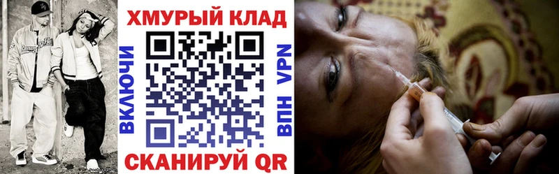 hydra ссылки  Высоцк  Героин VHQ 