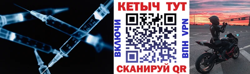 Кетамин ketamine Высоцк