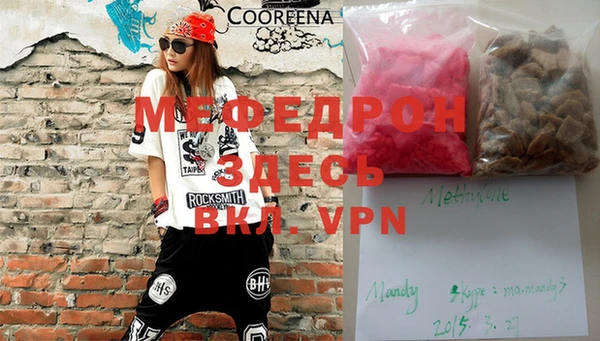 MESCALINE Богданович