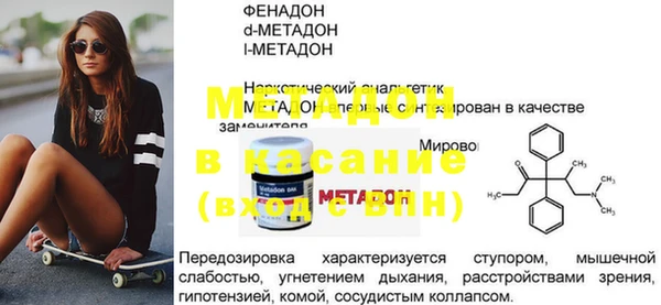 прущие крисы Богородицк