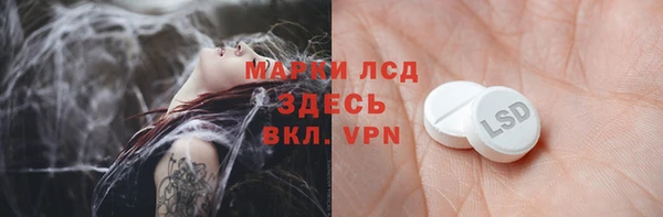 прущие крисы Богородицк