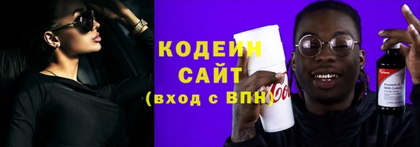 стафф Богородск