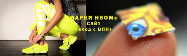 стаф Балахна