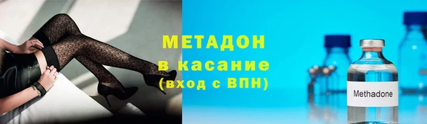 стафф Богородск