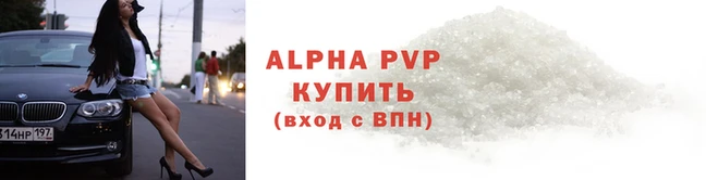 прущие крисы Богородицк