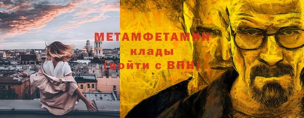 стафф Богородск