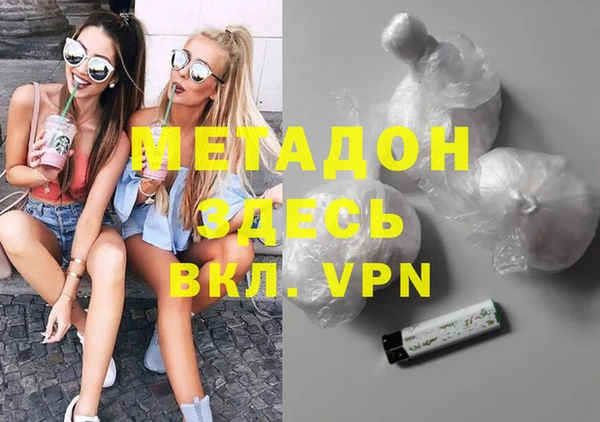 Альфа ПВП Белокуриха