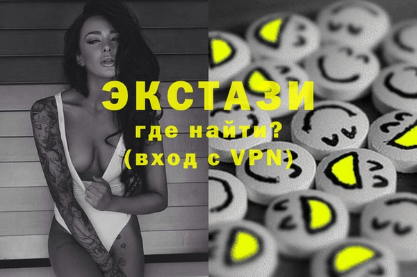 стафф Богородск