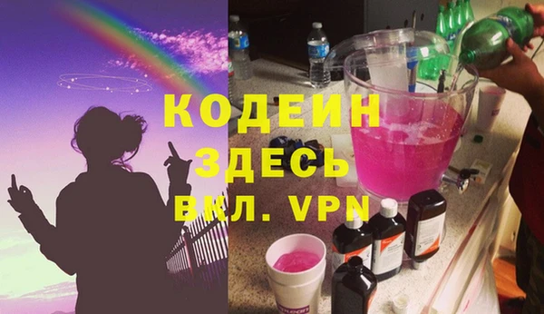 прущие крисы Богородицк