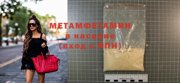 метадон Беломорск