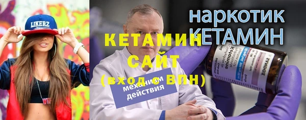Альфа ПВП Белокуриха