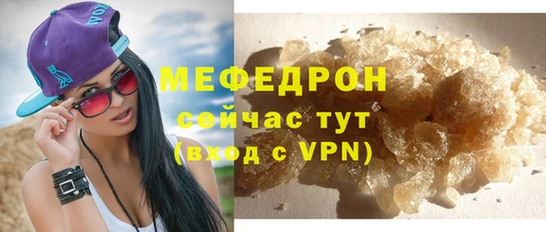 метадон Беломорск