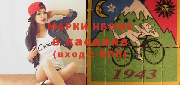 MDMA Premium VHQ Балабаново