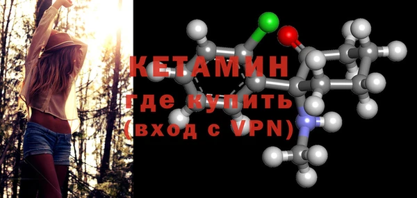 метадон Беломорск