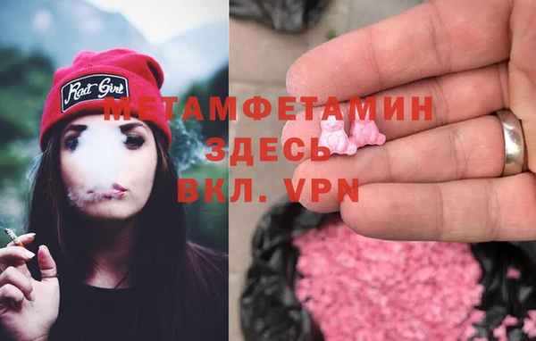 стафф Богородск