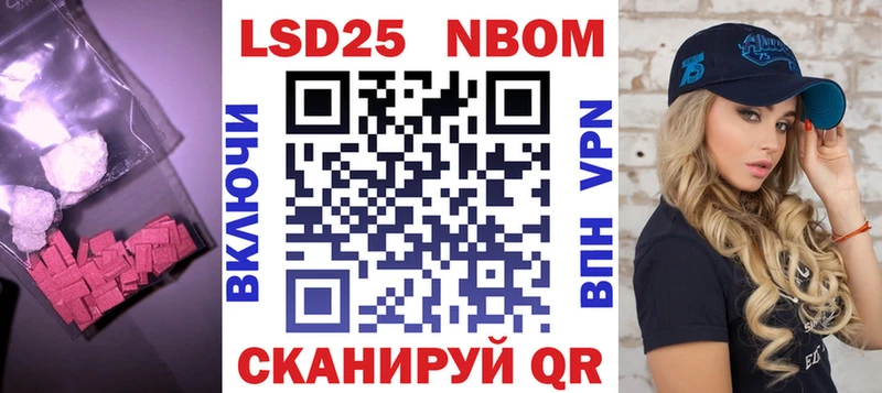 LSD-25 экстази ecstasy  купить наркотики сайты  Высоцк 