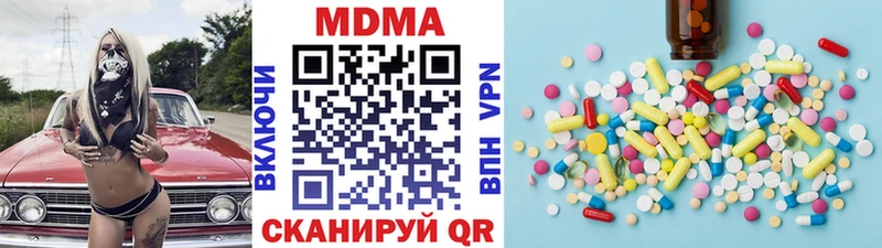 дарк нет какой сайт мега ссылка Высоцк MDMA Molly