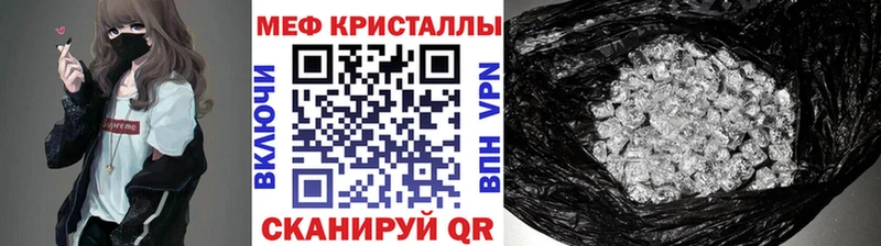 Мефедрон VHQ  Высоцк 