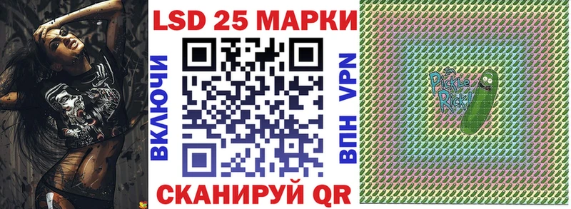 Наркотические марки 1500мкг сайты даркнета официальный сайт Высоцк