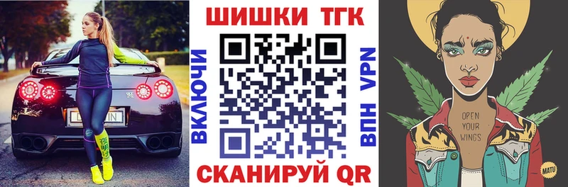 Шишки марихуана гибрид где найти наркотики Высоцк